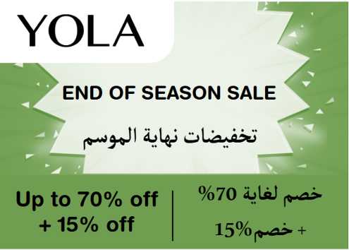 Yola Discount Code End Of Season Sale