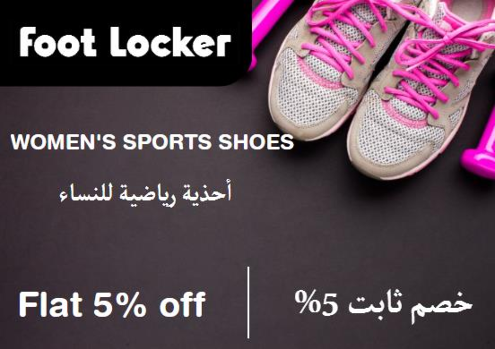 Foot Locker Discount Code Women's Sports Shoes