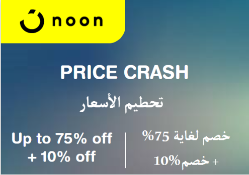 Noon Discount Code Price Crash
