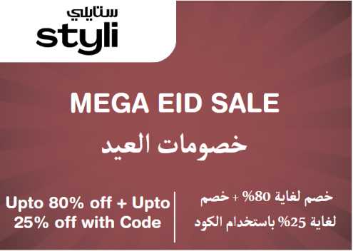 Styli Discount Code Mega Eid Sale
