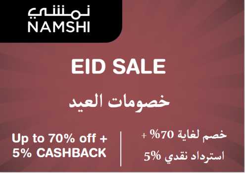 Namshi Discount Code Eid Sale