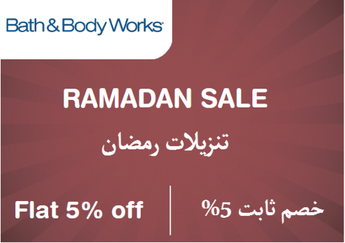 Bath & Body works Discount Code Ramadan Sale