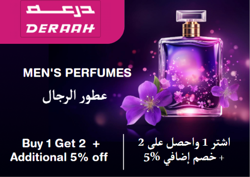 Deraah Discount Code Men's Perfumes