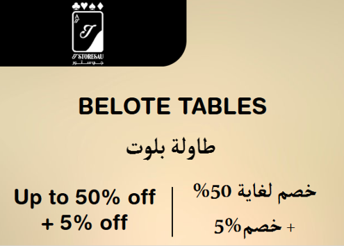 JStoresau Discount Code Belote Tables
