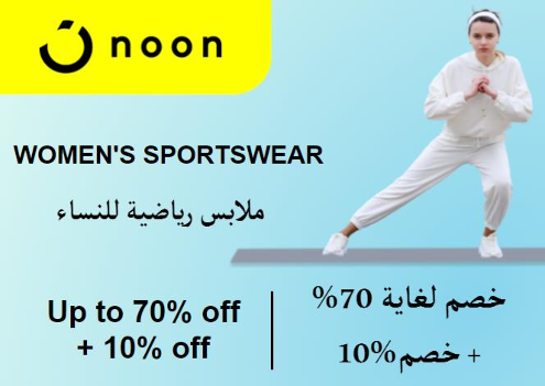 Noonothers Online Coupons Offers