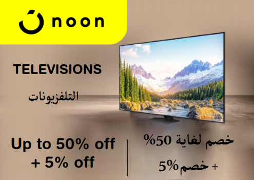 Noon Discount Code Televisions