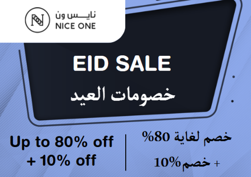 Nice One Discount Code Eid Sale