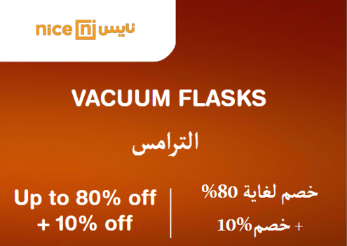 Nice Discount Code Vacuum Flasks