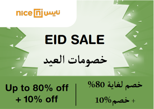 Nice Discount Code Eid Sale