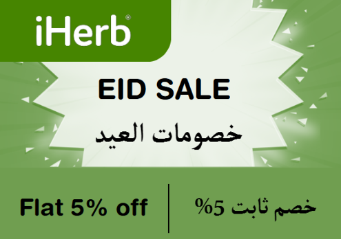 iherb Discount Code Eid Sale