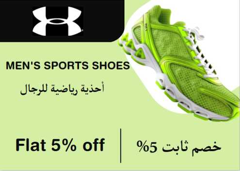 Under Armour Discount Code Men's Sports Shoes