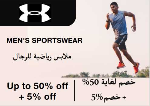 Under Armour Discount Code Men's Sportswear