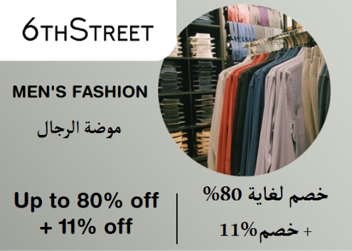 6th Street Discount Code Men's Fashion
