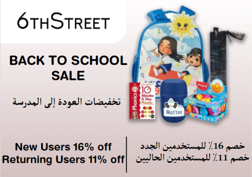 6th Street Discount Code Back To School Sale