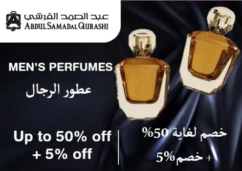 Abdul Samad Al Qurashi Discount Code Men's Perfumes