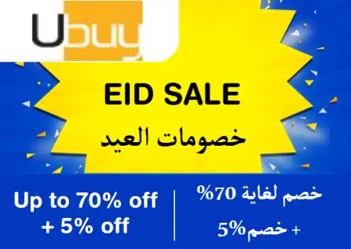 Ubuy Discount Code Eid Sale