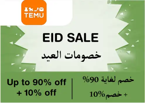 Temu Discount Code Eid Sale