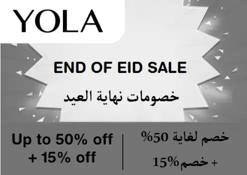 Yola Discount Code End Of Eid Sale