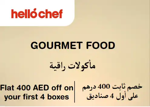Hello Chef Discount Code Gourmet Food