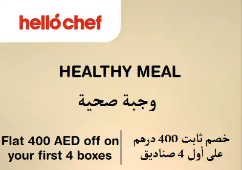 Hello Chef Discount Code Healthy Meal