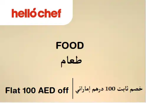 Hello Chef Discount Code Food