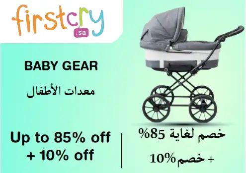 Firstcry Discount Code Baby Gear
