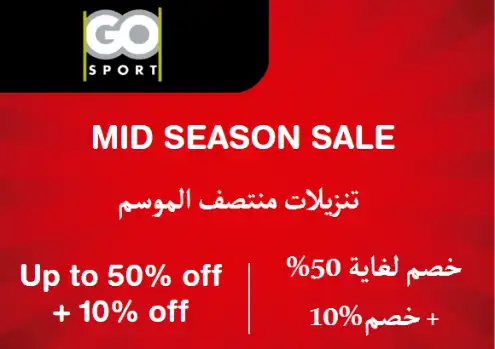 Go Sport Discount Code Mid Season Sale
