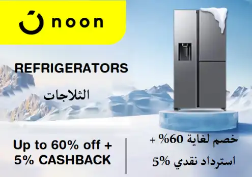 Noon Discount Code Refrigerators