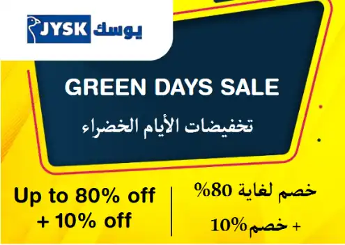 JYSK Discount Code Green Days Sale