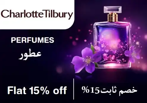 Charlotte Tilbury Coupons Discount Code Perfumes