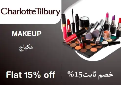Charlotte Tilbury Coupons Discount Code Makeup