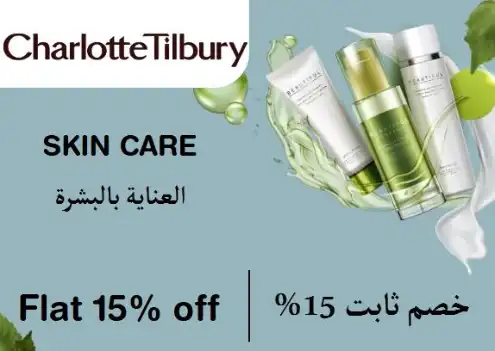 Charlotte Tilbury Discount Code Skin Care