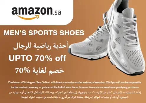 Amazon Discount Code Men's Sports Shoes