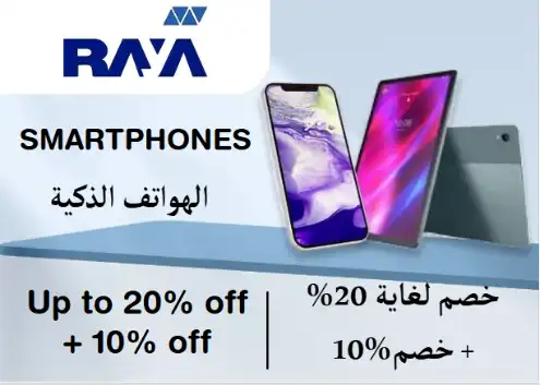 Raya Shop Discount Code Smartphones