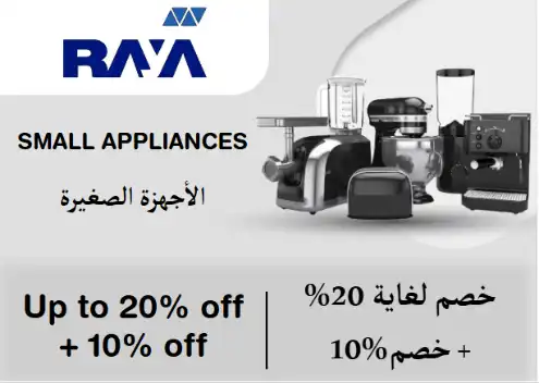 Raya Shop Discount Code Small Appliances