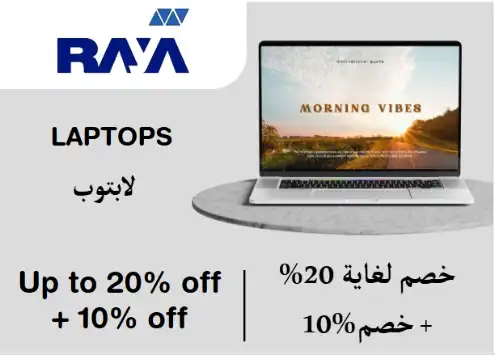 Raya Shop Discount Code Laptops