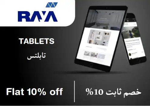 Raya Shop Discount Code Tablets