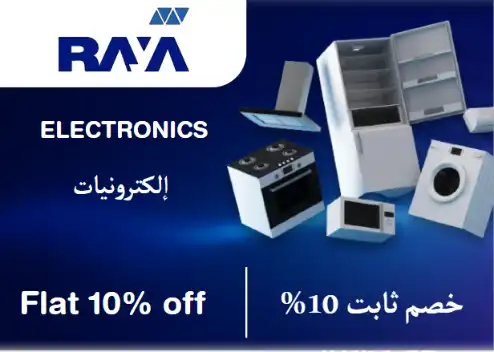 Raya Shop Discount Code Electronics