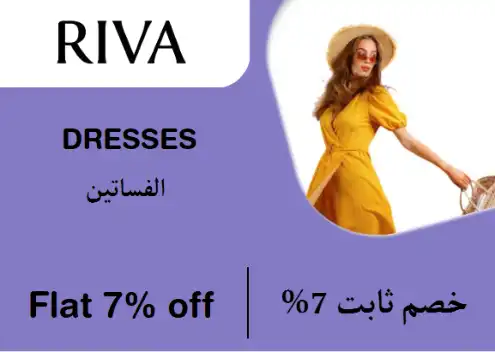 Riva Discount Code Dresses