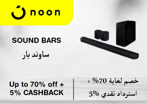 Noon Discount Code Sound Bars