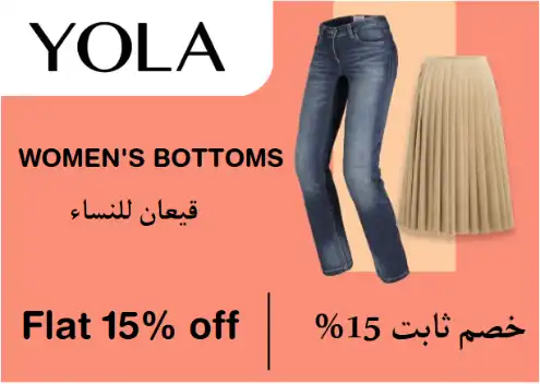 Yola Discount Code Women's Bottoms