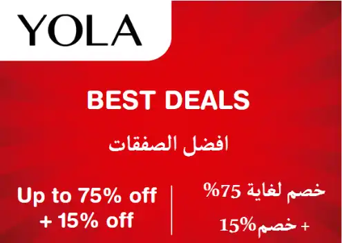 Yola Discount Code Best Deals