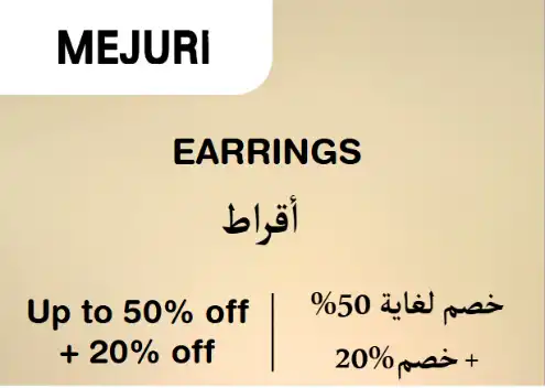 Mejuri Discount Code Earrings