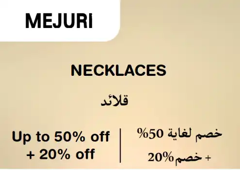 Mejuri Discount Code Necklaces​