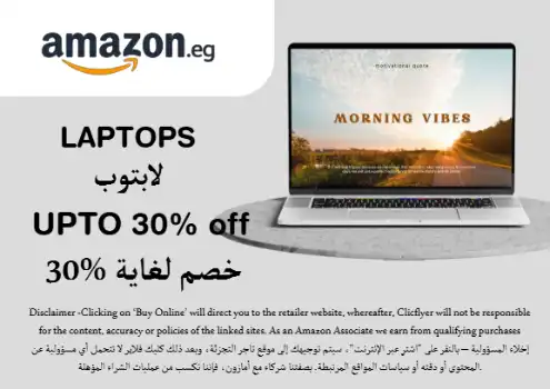 Amazon Discount Code Laptops