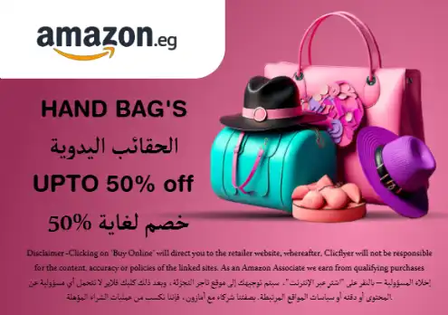Amazon Discount Code Hand Bag's