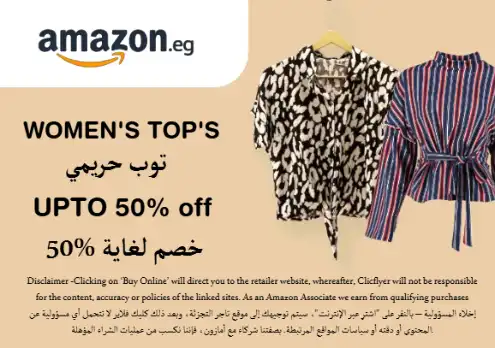Amazon Discount Code Women's Top's