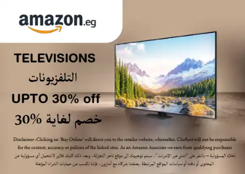 Amazon Discount Code Televisions