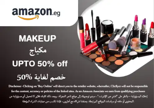 Amazon Discount Code Makeup