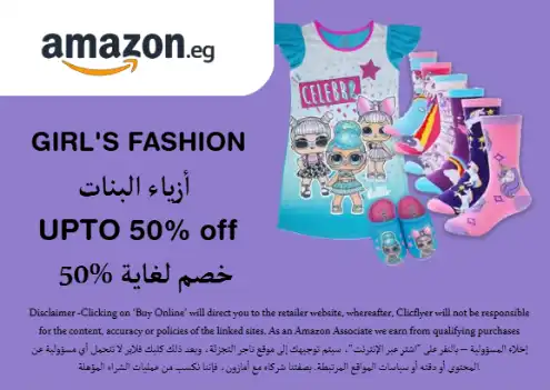Amazon Discount Code Girl's Fashion